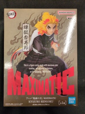 BANDAI SPIRITS MAXIMATIC KYOJURO RENGOKU 煉獄杏寿郎