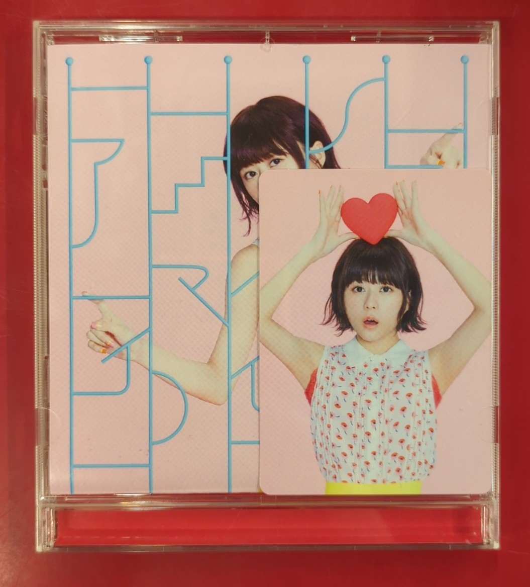 アニメCD 徒然チルドレン　水瀬いのり 初回)アイマイモコ