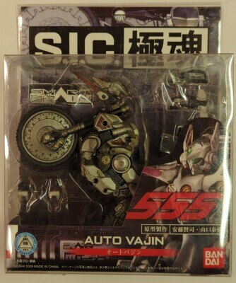 メディコムトイ 東映レトロソフビコレクション ガマボイラー