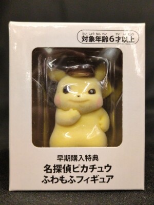 任天堂 ふわもふフィギュア/ポケモンセンター早期購入特典 帰ってきた名探偵ピカチュウ 帰ってきた 名探偵ピカチュウ