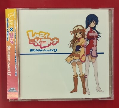 まんだらけ通販 | ZOIDSジェネシス