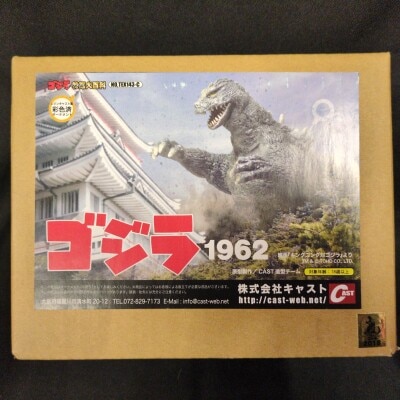 CAST Godzilla Ornament Tokusatsu Daihyakka Godzilla 1962 TEX143C