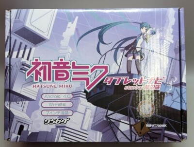 アールダブリューシー