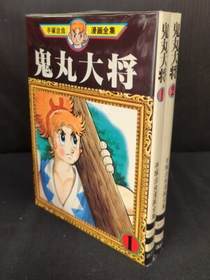 杉崎ゆきる ブレンパワード 全4巻 セット | まんだらけ Mandarake