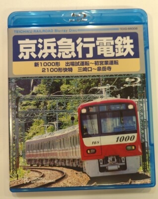バンダイ Bトレインショーティー 北海道新幹線H5系 Aセット (1号車+3