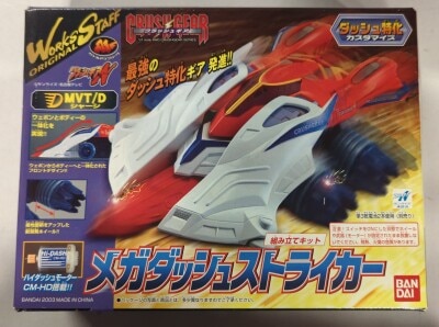 まんだらけ通販 | クラッシュギア・ニトロ
