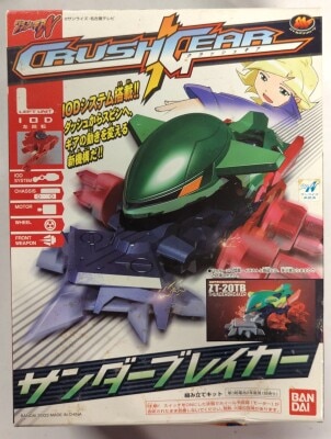 まんだらけ通販 | クラッシュギア・ニトロ