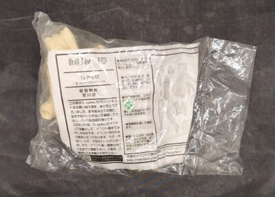 まんだらけ通販 | T'S SYSTEM