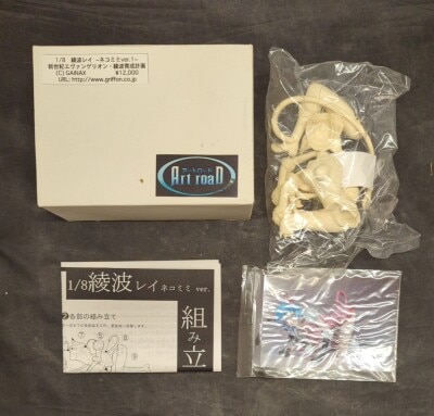 アートロード
