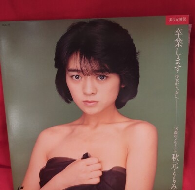 アダルトLD