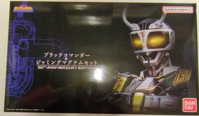 バンダイ ポピニカ 時空戦士スピルバン 【DX超時空大戦車ガイオス