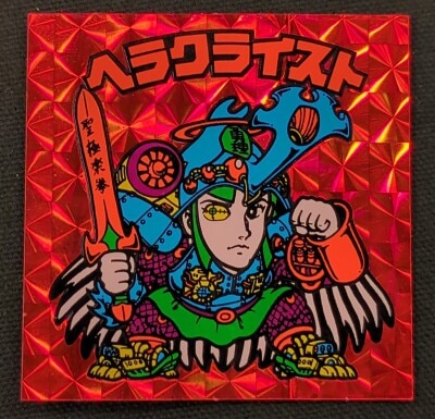 まんだらけ通販 | ビックリマンシール