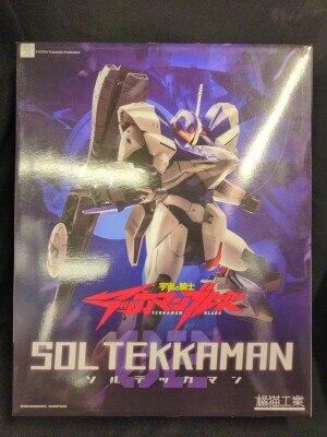 タカラ スーパービーダマン バトルフェニックス ブラックver