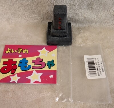 アイモ堂　墓場の画廊