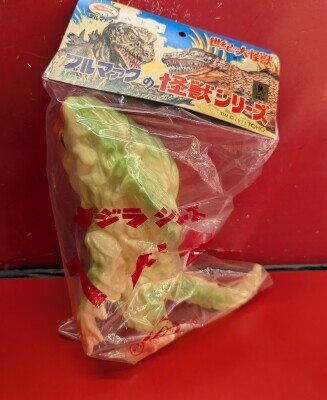 まんだらけ通販 | 世紀の大怪獣ブルマァクの怪獣シリーズ