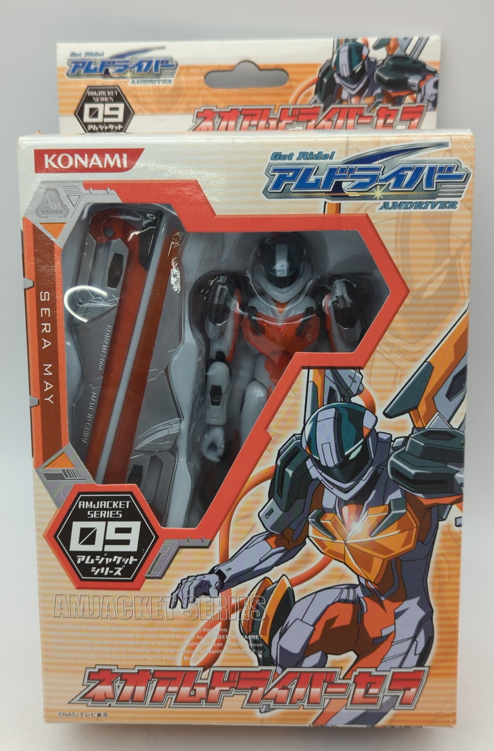 KONAMIUM JACKET SERIES NEOAM DRIVER CERA 9