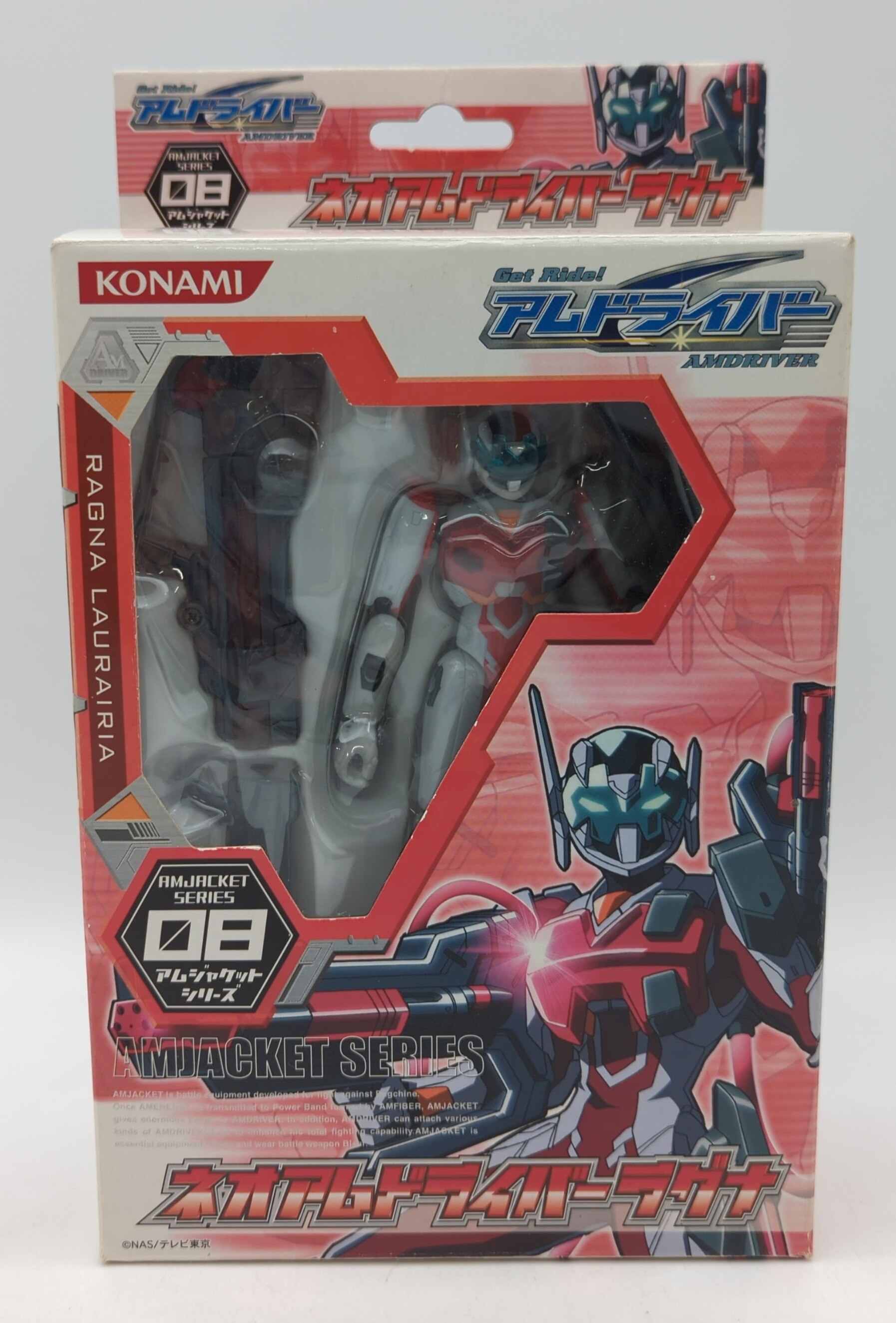 KONAMIUM JACKET SERIES NEOAM DRIVER LAGUNA 8