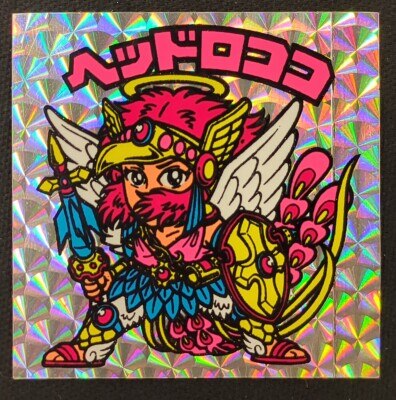 まんだらけ通販 | ビックリマンシール