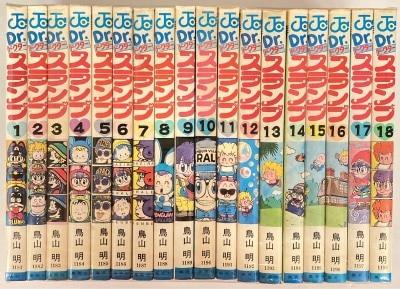 まんだらけ通販 | 少年コミック