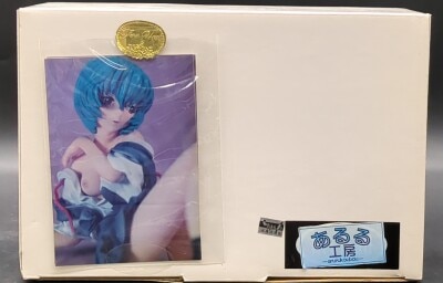あるる工房