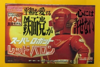 アルバトロスジャパン