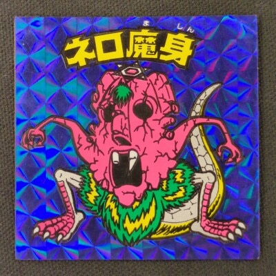 まんだらけ通販 | ビックリマンシール