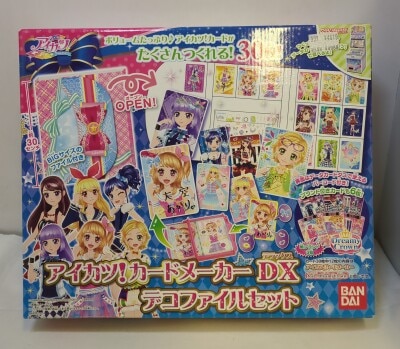 アイカツ!カードメーカー