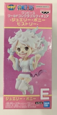 BANDAI SPIRITS WCF ワンピース ジュエリー・ボニー ヒストリー E ジュエリー・ボニー (ポーズ)
