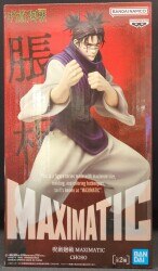 BANDAI SPIRITS MAXIMATIC CHOSO 脹相 (ノーマル)/A