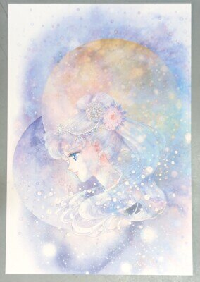 セーラームーン展 ラインストーン付きワイドバスタオル C.セーラー10