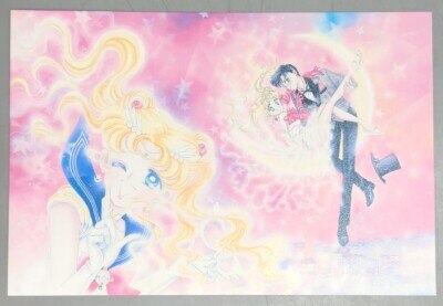セーラームーン展 ラインストーン付きワイドバスタオル C.セーラー10