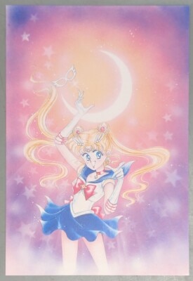 セーラームーン展 ラインストーン付きワイドバスタオル C.セーラー10