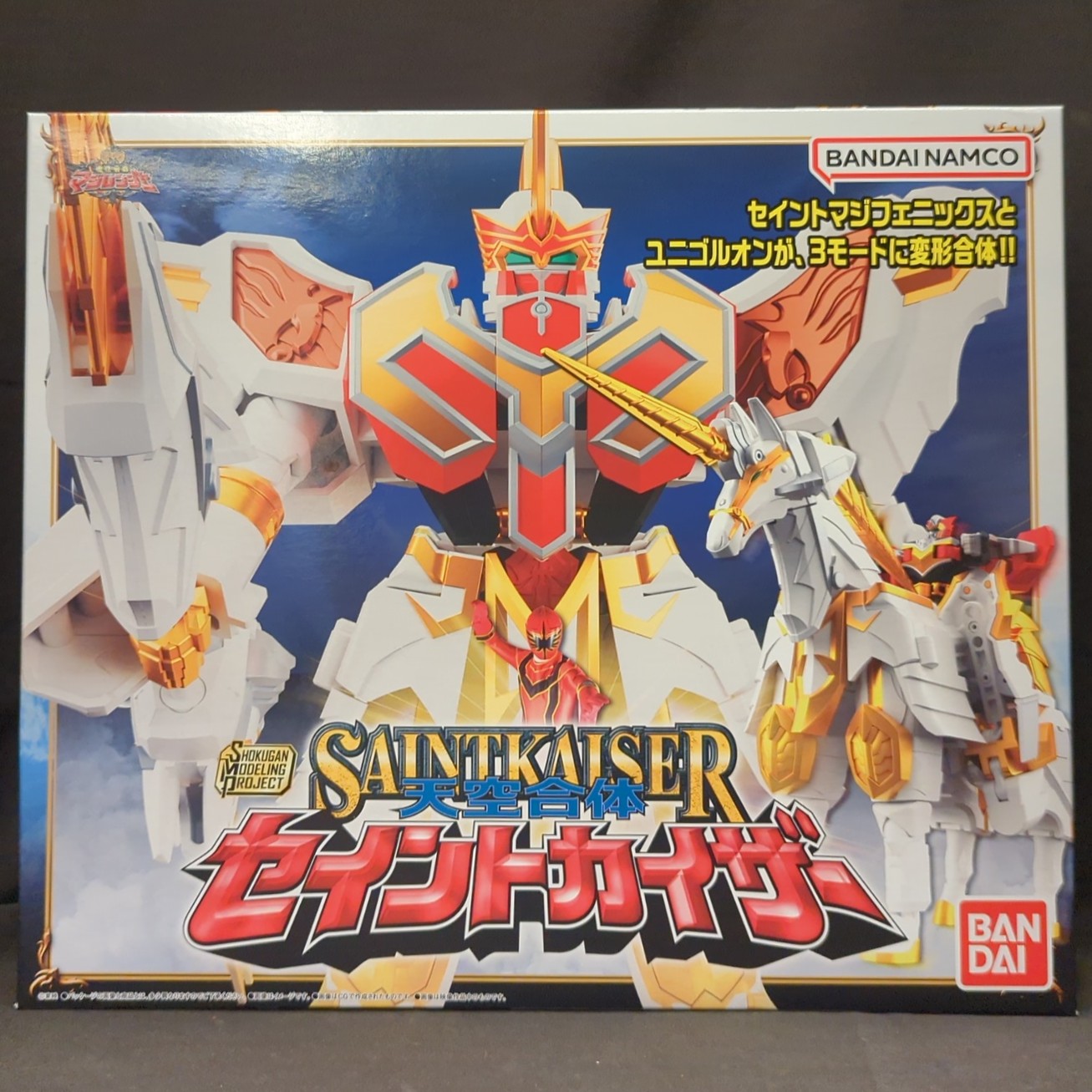 Bandai Namco SMP [SHOKUGAN MODELING PROJECT] Magi Sentai Magiranger Saint Kaiser
