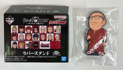 クローズ×WORST FBG安田泰男リンダガレージ版 (台座·パッケージなし) FBG クローズ リンダガレージ版 坊屋 春道 安田 泰男 2体セット 【公式