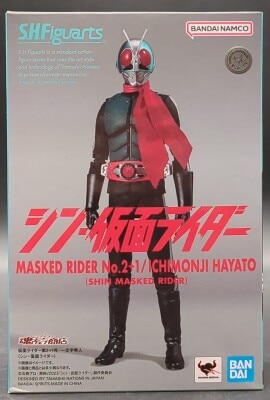メディコム・トイ 東映レトロソフビコレクション ショッカーライダー