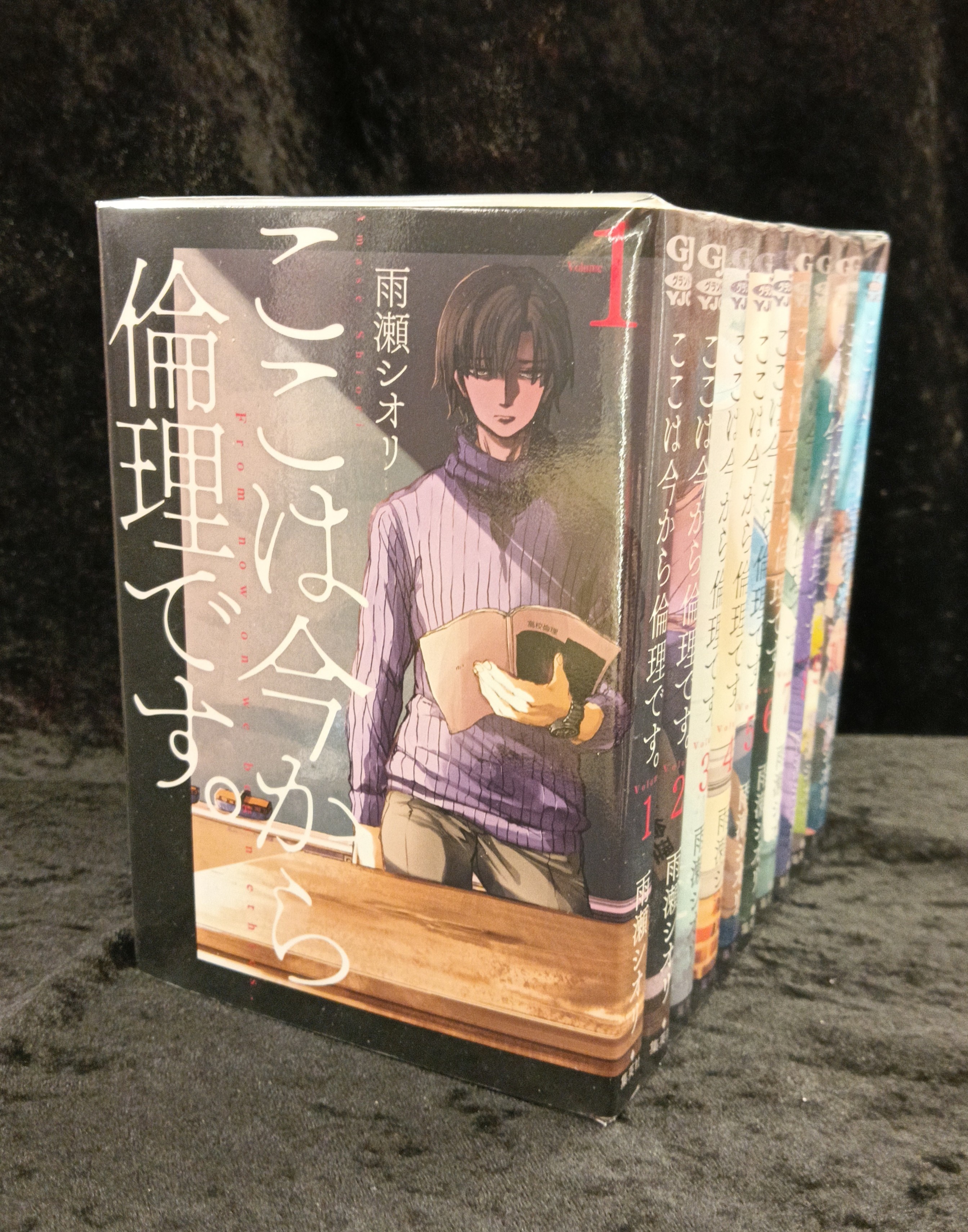 SHUEISHA YOUNG JUMP COMICS Amase Shiori is ethical from now on. Complete 10 volume set