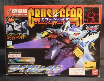 Mandarake | BANDAI Crush Gear