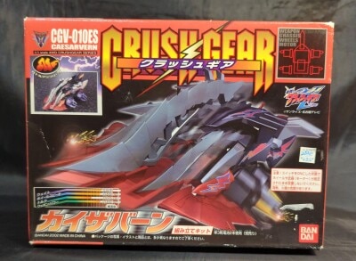 Mandarake | BANDAI Crush Gear