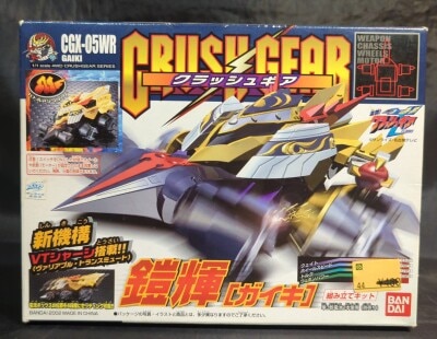 Mandarake | BANDAI Crush Gear