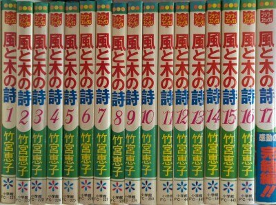 まんだらけ通販 | 札幌店 - 少女ヴィンテージ