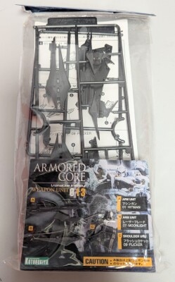 アーマードコア カスタマイズ用 武器セット
