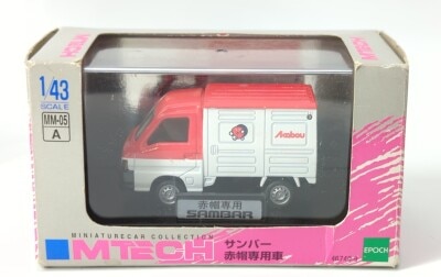 エポック社 1/43 MTECH サンバー赤帽専用車