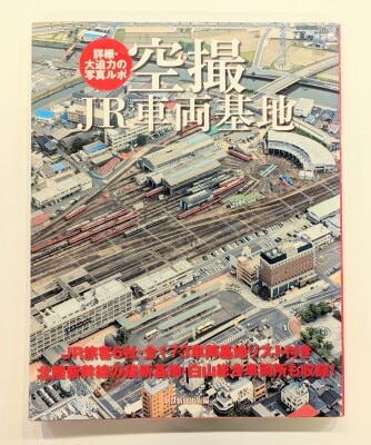 朝日新聞出版