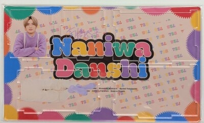 King＆Prince 18年 SWEET GARDEN 永瀬廉 クリアファイル | まんだらけ