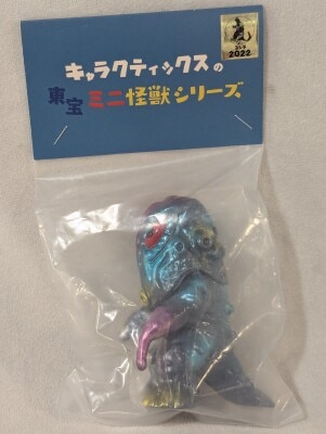 まんだらけ通販 | ソフビ