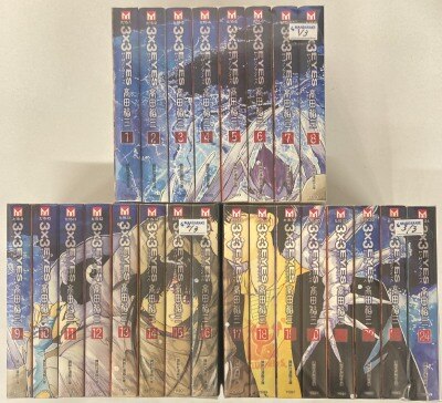 まんだらけ通販 | コミック全巻・最新刊セット - 漫画文庫 5