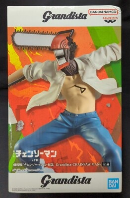 BANDAI SPIRITS Grandista CHAINSAW MAN チェンソーマン