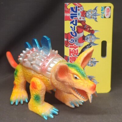 まんだらけ通販 | ブルマァク復刻怪獣シリーズ
