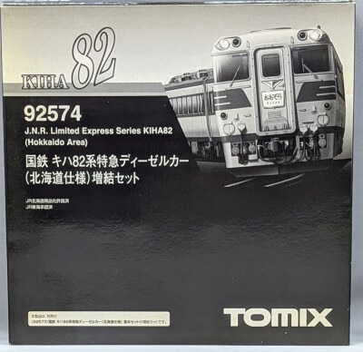 まんだらけ通販 | TOMIX Nゲージ