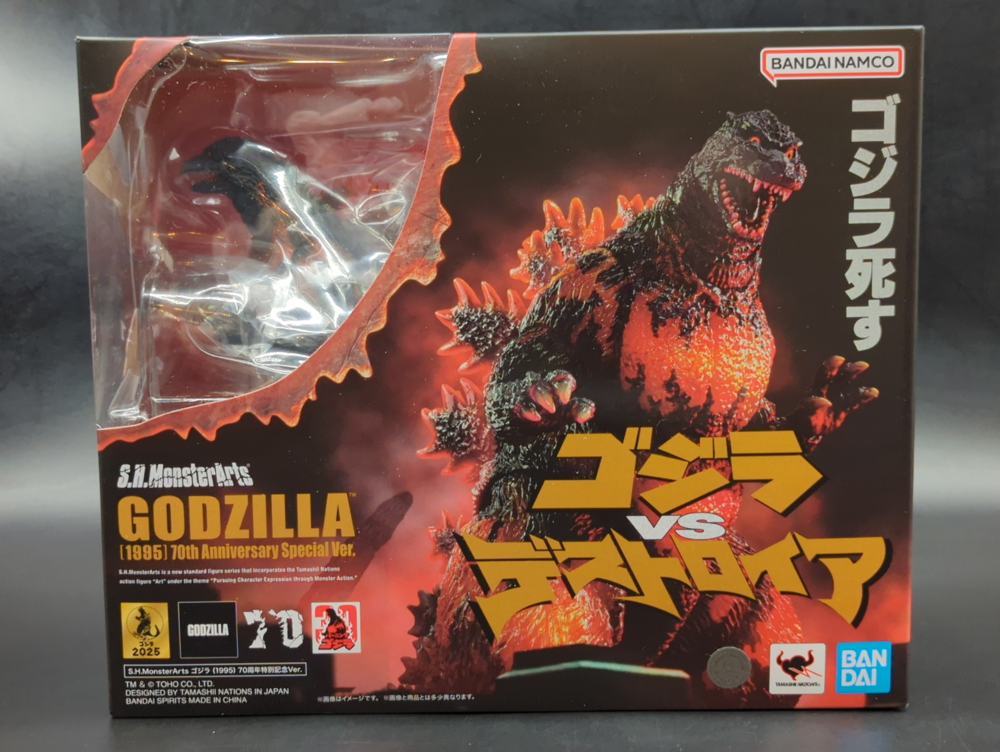 BANDAI NAMCO S.H.MonsterArts Godzilla (1995) 70th Anniversary Special Ver.